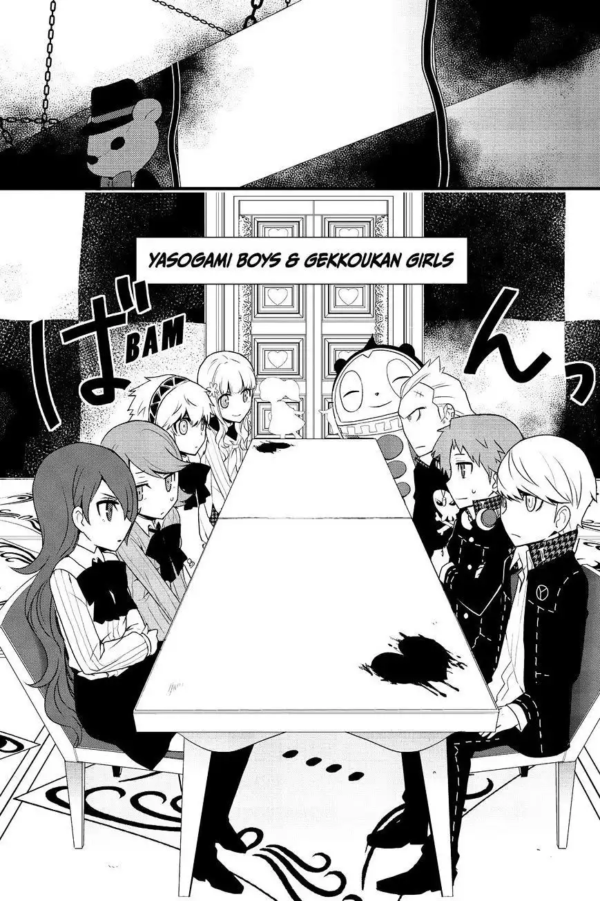 Persona Q - Shadow of the Labyrinth - Side: P4 Chapter 11 7